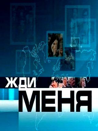 ��� ���� ������ �� 08.04.2016