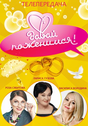����� ��������� (������ �� 26.01.2017) (2017) �������� ������