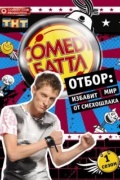 ������ ����� (30.09.2016)