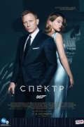 007: ������