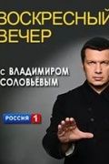 ���������� ����� � ���������� ���������� (26.10.2016)