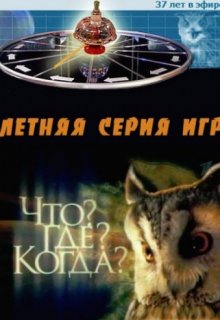 ���? ���? �����? 10 ������ 2016