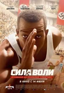 ���� ���� (2016) �������� ������