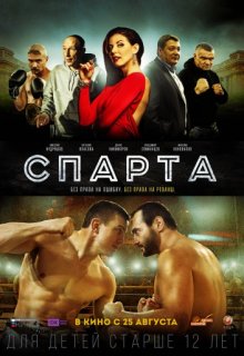 ������ (2016) (2016) �������� ������