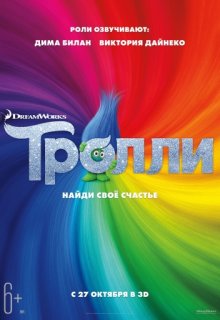 ������ (2016)