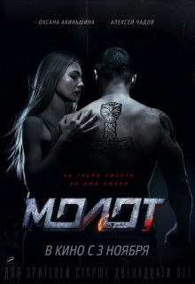 ����� ����� (2016) (2016) �������� ������