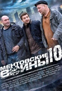 ���������� ����� 10 ����� 14, 15 ����� (2016)