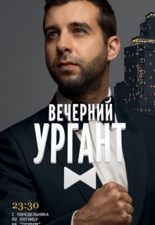 �������� ������ (��������� ������ �� 11.11.2016)
