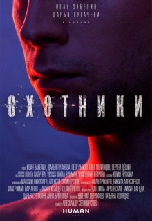 �������� (2016)