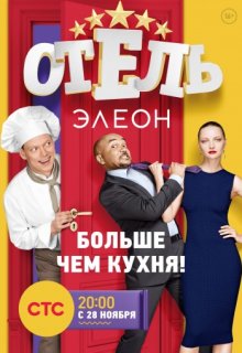 ����� ����� 1, 2, 3, 4 ����� (2016) �������� ������