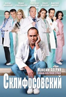 ������������� 5 ����� 6 ����� (18.01.2016)